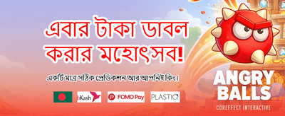 7l777 অ্যাপ ডাউনলোড করুন banner